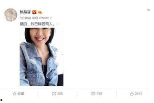 娱乐圈吃瓜小说推文,揭秘明星背后的秘密与八卦风云  第3张 娱乐圈吃瓜小说推文,揭秘明星背后的秘密与八卦风云  第3张