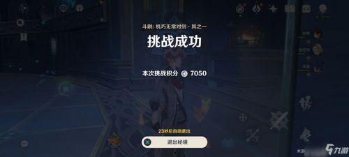 内鬼爆料新副本攻略视频,新副本攻略视频深度解析 第1张 内鬼爆料新副本攻略视频,新副本攻略视频深度解析 第1张