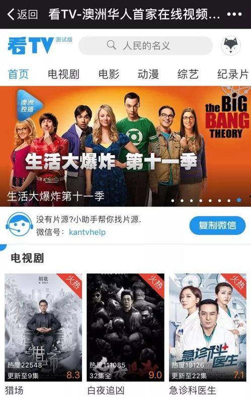 乌兰视频爆料网站,揭秘网络热点事件背后的真相  第3张