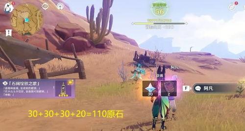 原神沙漠魔神爆料视频,神秘力量与神秘背景深度解析  第3张 原神沙漠魔神爆料视频,神秘力量与神秘背景深度解析  第3张