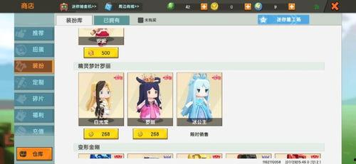 迷你最新官方爆料,全新内容即将来袭，探索未知冒险！  第2张