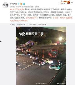 杭州最新爆料视频,城市变迁与生活新篇章  第2张 杭州最新爆料视频,城市变迁与生活新篇章  第2张