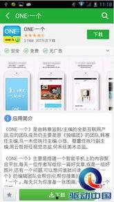 最新娱乐爆料资讯网,明星动向大揭秘!  第2张 最新娱乐爆料资讯网,明星动向大揭秘!  第2张