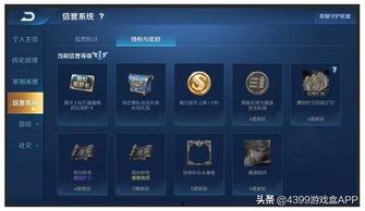 奇珍皮肤最新爆料是真的吗,真实性揭秘，官方确认与否？  第3张