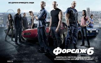 速度与激情6免费在线观看,激情飙车,热血回归!  第3张 速度与激情6免费在线观看,激情飙车,热血回归!  第3张