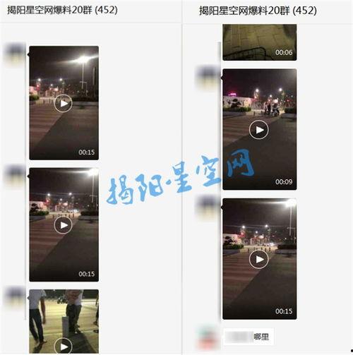 潮汕爆料醉酒视频,一场关于酒文化的深度探讨  第3张 潮汕爆料醉酒视频,一场关于酒文化的深度探讨  第3张