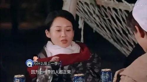 扒叔爆料杨洋刘宇宁视频,幕后真相引热议