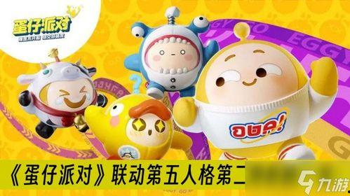 蛋仔派对最新爆料熊出没,熊出没主题狂欢,欢乐无限!  第2张 蛋仔派对最新爆料熊出没,熊出没主题狂欢,欢乐无限!  第2张