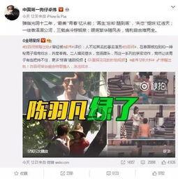 杨晓薇爆料视频大全最新,揭秘娱乐圈不为人知的一面  第2张 杨晓薇爆料视频大全最新,揭秘娱乐圈不为人知的一面  第2张