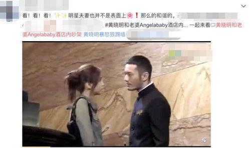 嘎纳夫妻爆料事件真相视频,揭秘真相背后的惊人内幕  第3张 嘎纳夫妻爆料事件真相视频,揭秘真相背后的惊人内幕  第3张