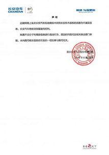 社会新闻爆料自媒体,自媒体爆料背后的真相  第3张 社会新闻爆料自媒体,自媒体爆料背后的真相  第3张