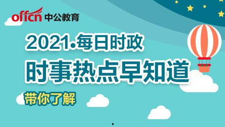 热点爆料宜兴新闻,最新热点爆料,揭秘事件真相!  第3张 热点爆料宜兴新闻,最新热点爆料,揭秘事件真相!  第3张