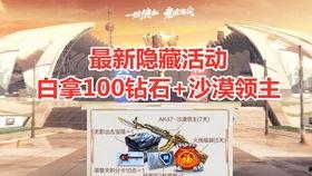 cfm周五活动最新爆料,独家爆料,精彩活动抢先看!  第3张 cfm周五活动最新爆料,独家爆料,精彩活动抢先看!  第3张