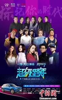 广州公布最新爆料新闻,揭秘某神秘事件背后真相  第3张 广州公布最新爆料新闻,揭秘某神秘事件背后真相  第3张