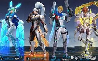 40多款皮肤爆料视频,视觉盛宴与神秘揭晓  第3张 40多款皮肤爆料视频,视觉盛宴与神秘揭晓  第3张