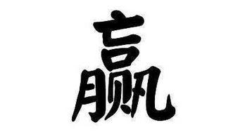 娱乐吃瓜文字怎么写好看,揭秘明星幕后那些事儿  第2张