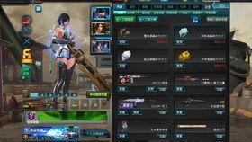 逆战9月最新爆料女巫,神秘力量觉醒,战场风云再起  第3张 逆战9月最新爆料女巫,神秘力量觉醒,战场风云再起  第3张