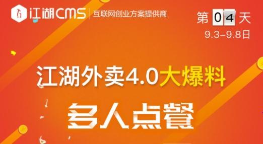桥西外卖爆料视频最新版,揭秘外卖行业潜规则与食品安全问题  第3张 桥西外卖爆料视频最新版,揭秘外卖行业潜规则与食品安全问题  第3张