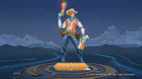 王者最新六元皮爆料,六元皮肤新爆料,神秘英雄即将登场!  第2张 王者最新六元皮爆料,六元皮肤新爆料,神秘英雄即将登场!  第2张