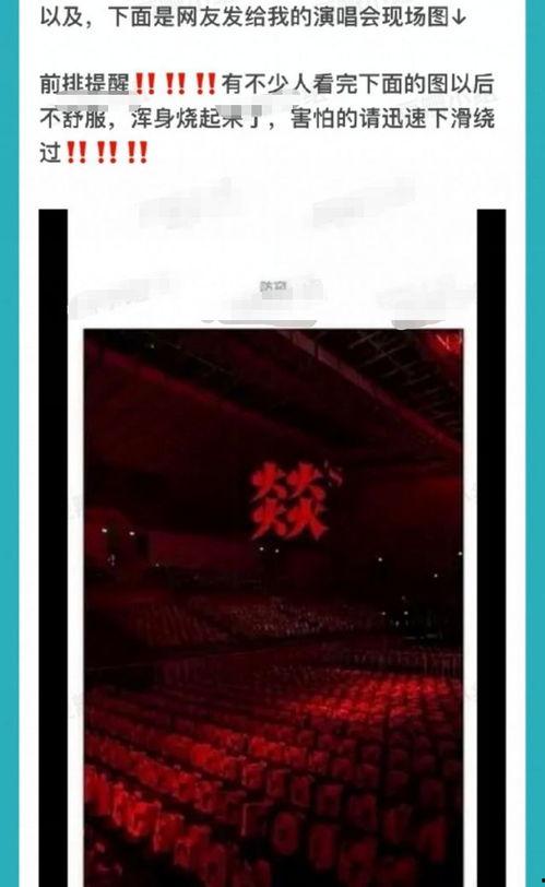 玄学圈内人爆料,圈内人士曝神秘事件内幕  第3张 玄学圈内人爆料,圈内人士曝神秘事件内幕  第3张