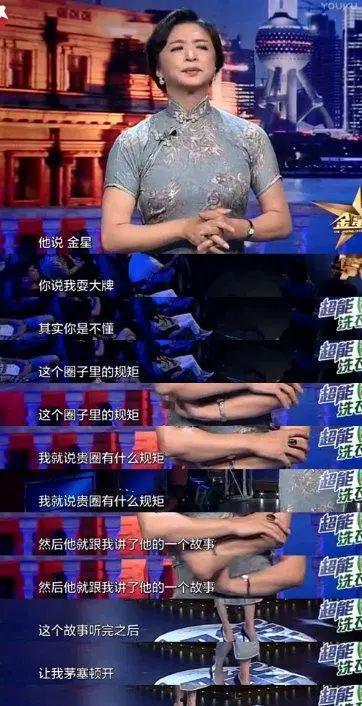 爆料娱乐一哥,爆料背后的真相与传奇人生  第3张 爆料娱乐一哥,爆料背后的真相与传奇人生  第3张