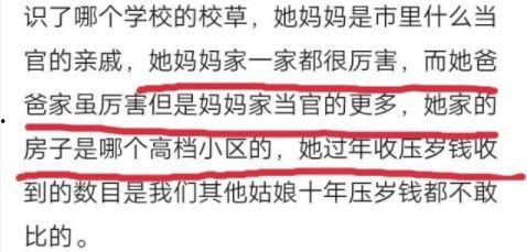 台湾娱乐爆料风格分析,明星幕后故事大曝光!  第3张 台湾娱乐爆料风格分析,明星幕后故事大曝光!  第3张