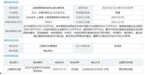 平舆融媒最新爆料消息,最新爆料事件深度解析  第3张 平舆融媒最新爆料消息,最新爆料事件深度解析  第3张