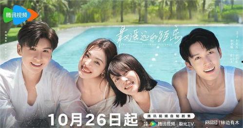 有关张云龙的爆料视频播放,娱乐圈背后的惊人真相  第2张