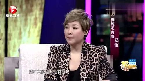 杜江最新爆料郑凯,郑凯竟有如此惊人秘密!  第2张 杜江最新爆料郑凯,郑凯竟有如此惊人秘密!  第2张