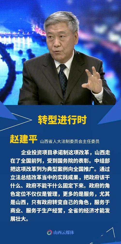 山西卫视在线观看,尽享精彩瞬间，在线观看新体验  第3张