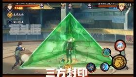 火影高招a最新爆料  第2张 火影高招a最新爆料  第2张