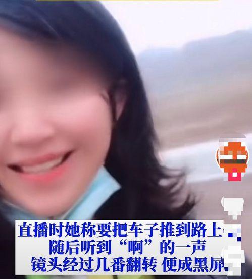 最近女网红爆料新闻视频,揭秘背后惊人真相  第2张 最近女网红爆料新闻视频,揭秘背后惊人真相  第2张