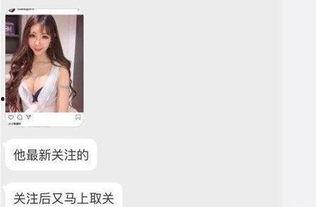 最近女网红爆料新闻视频,揭秘背后惊人真相  第3张 最近女网红爆料新闻视频,揭秘背后惊人真相  第3张