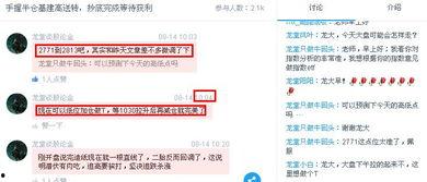 龙堂 在线观看,在线观看,揭秘神秘门派传奇故事  第2张 龙堂 在线观看,在线观看,揭秘神秘门派传奇故事  第2张