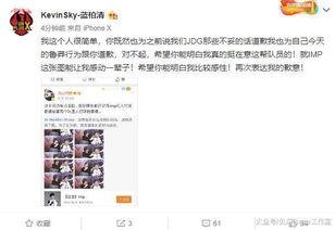 赵炳圭爆料者道歉了吗视频,爆料者公开致歉,事件真相如何?  第3张 赵炳圭爆料者道歉了吗视频,爆料者公开致歉,事件真相如何?  第3张