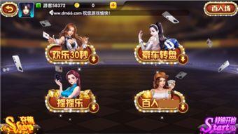 大米游戏爆料怎么做视频,揭秘视频制作全攻略  第2张