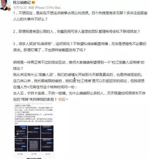 大眼奶爸最新爆料,明星育儿幕后故事  第2张 大眼奶爸最新爆料,明星育儿幕后故事  第2张