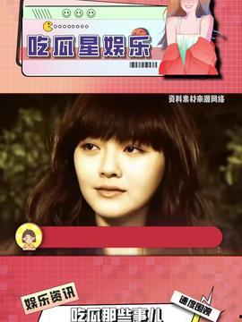 娱乐吃瓜酱60,揭秘娱乐圈那些不为人知的幕后故事  第2张 娱乐吃瓜酱60,揭秘娱乐圈那些不为人知的幕后故事  第2张