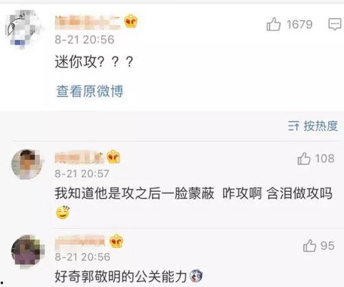 卓伟爆料李枫视频,揭秘娱乐圈背后的惊人真相  第2张 卓伟爆料李枫视频,揭秘娱乐圈背后的惊人真相  第2张