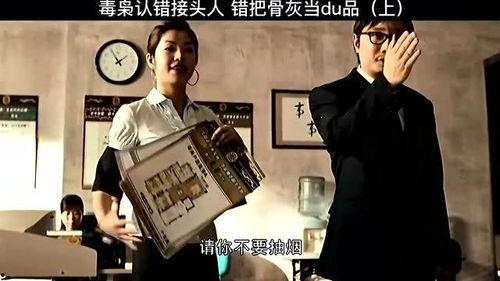 黄渤爆料徐峥完整视频,完整视频曝光,笑料连连!  第3张 黄渤爆料徐峥完整视频,完整视频曝光,笑料连连!  第3张