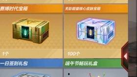 最新爆料cfm飞行棋,揭秘全新玩法与策略  第2张 最新爆料cfm飞行棋,揭秘全新玩法与策略  第2张