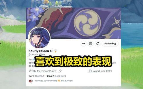 原神3.1最新卡池爆料,新角色与限定武器,探索神秘元素之力  第2张 原神3.1最新卡池爆料,新角色与限定武器,探索神秘元素之力  第2张