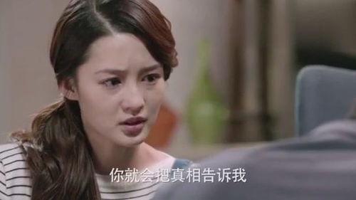 女友的苦衷在线观看,女友苦衷背后的感人故事  第3张 女友的苦衷在线观看,女友苦衷背后的感人故事  第3张