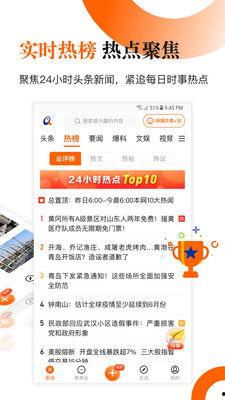青岛今日新闻爆料电话,揭秘今日焦点  第2张 青岛今日新闻爆料电话,揭秘今日焦点  第2张