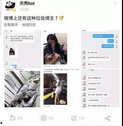 爆款营销号爆料视频怎么做,轻松打造热门内容!  第2张 爆款营销号爆料视频怎么做,轻松打造热门内容!  第2张