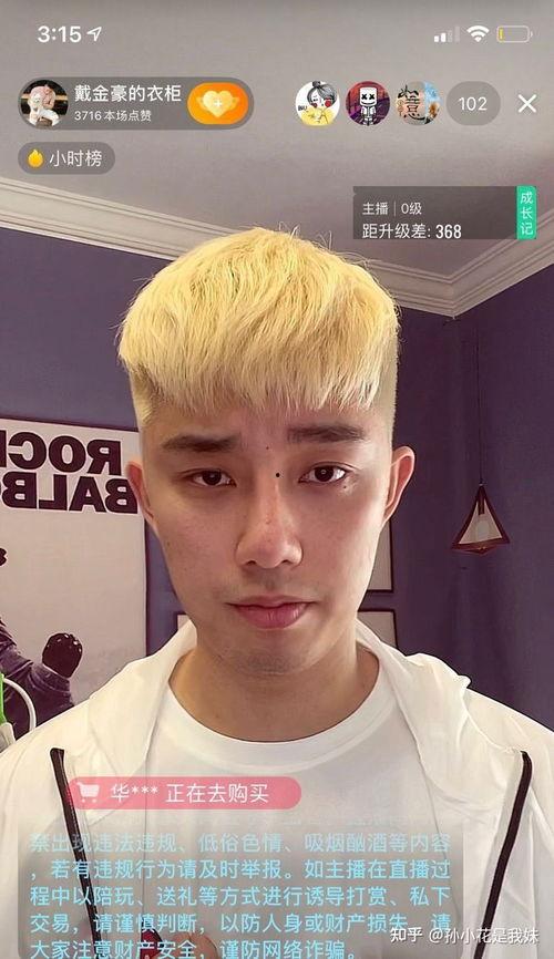 吃瓜小哥网红叫什么来着,揭秘“吃瓜小哥”网红背后的故事  第2张 吃瓜小哥网红叫什么来着,揭秘“吃瓜小哥”网红背后的故事  第2张