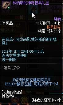 魔杖爆料最新,魔法世界新篇章即将开启  第3张 魔杖爆料最新,魔法世界新篇章即将开启  第3张