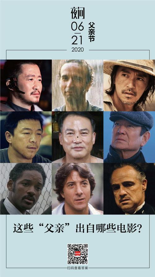 夜父电影在线观看,揭秘黑暗中的温情与救赎  第3张 夜父电影在线观看,揭秘黑暗中的温情与救赎  第3张