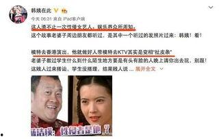 卓伟爆料巨星视频大全,巨星视频大全揭秘娱乐圈幕后真相  第3张 卓伟爆料巨星视频大全,巨星视频大全揭秘娱乐圈幕后真相  第3张