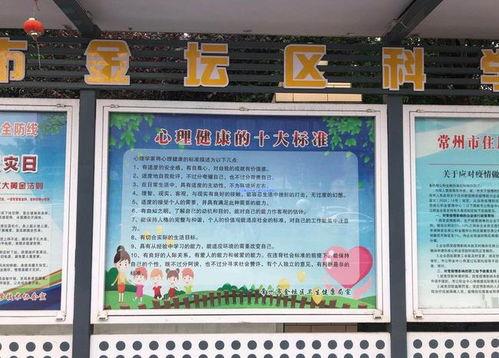常州小学生爆料事件最新,揭开校园霸凌背后的真相  第2张 常州小学生爆料事件最新,揭开校园霸凌背后的真相  第2张